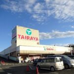 徒歩10分圏内にはスーパーも♪(周辺)