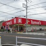 近隣薬局までも徒歩6分☆(周辺)