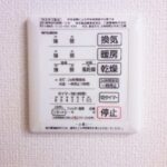 浴室乾燥機