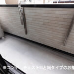 バルコニー※同仕様の別物件画像です。 バルコニー※同仕様の別物件画像です。