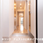 玄関※同仕様の別物件画像です。 玄関※同仕様の別物件画像です。