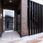 エントランス※同仕様の別物件画像です。 エントランス※同仕様の別物件画像です。